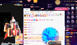 ◐惠主，2388◑的图片