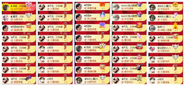 ◐惠主，2388◑的图片