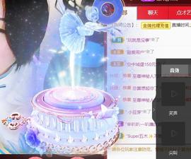 面向大海吉祥的图片