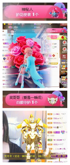 苏苏16号周年庆典的图片