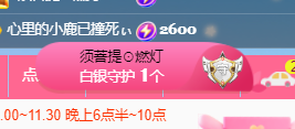 ♚~小巴豆~贪财好色的图片