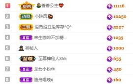 仙仙🎤唱歌主播照片