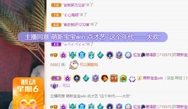 虹宝❣唱歌晚11点主播照片