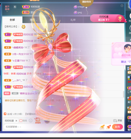 ❤️9527的图片