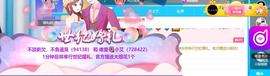 唯爱🌺小艾主播照片