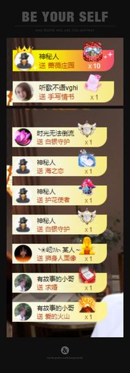 心中无结。。主播照片