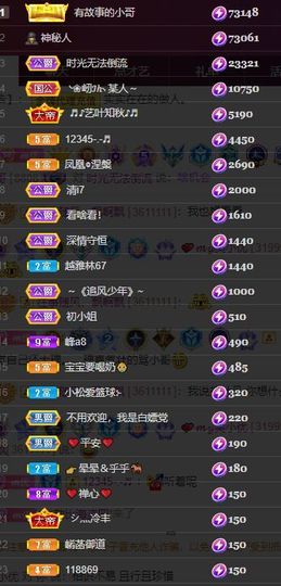 心中无结。。主播照片