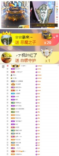 鑫儿～主播照片