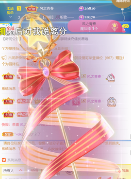 ︶薀昕1号见ぃ的图片