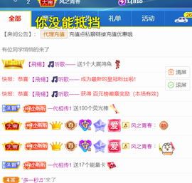 ︶薀昕1号见ぃ的图片