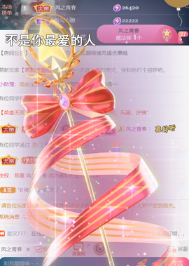 ︶薀昕1号见ぃ的图片