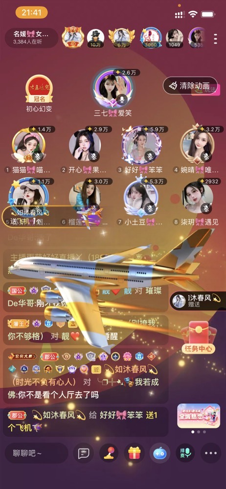 书婉🎀往事如烟.好的图片