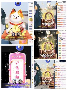 一树梨花压海唐同学☞主播照片