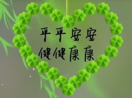 丑小鸭🍑愿有一束光主播照片