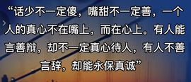 丑小鸭🍑愿有一束光主播照片