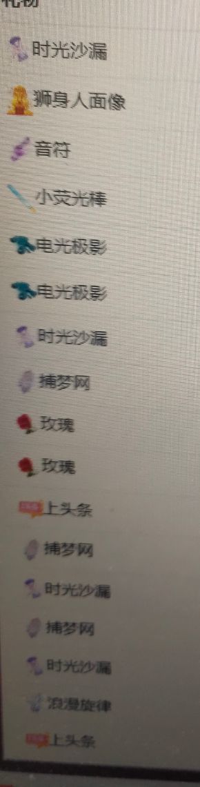 丑小鸭💞愿有一束光的图片