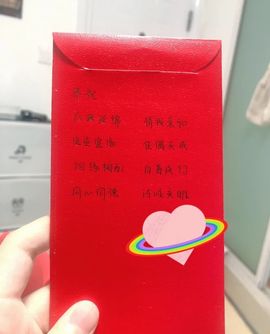 温暖宝宝💰想吃饱饱主播照片