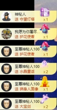 娜扎🧸主播照片