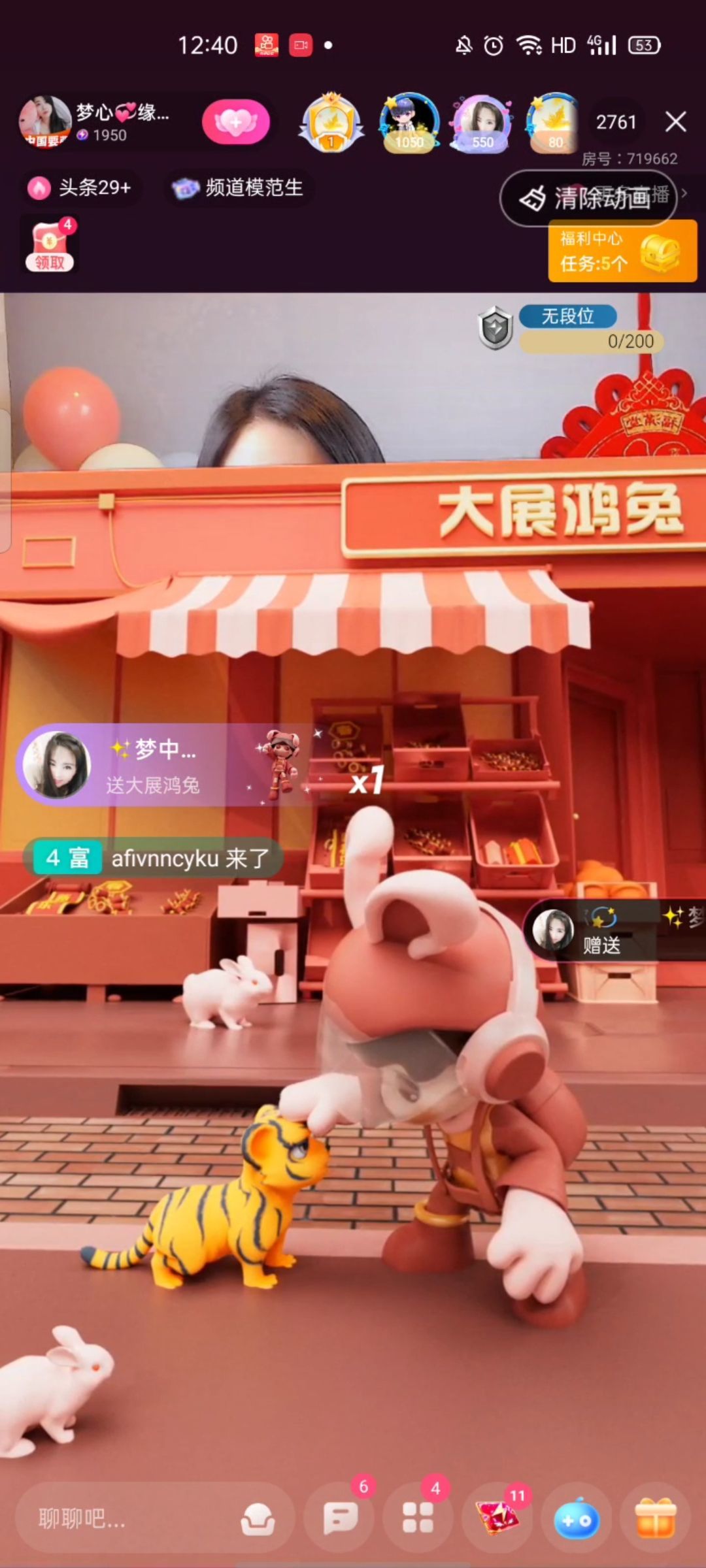 梦心💞缘于遇见的图片