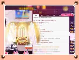 呀呀哟嘿、主播照片
