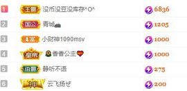 仙仙🎤唱歌主播照片