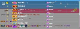 🔥！！！！主播照片
