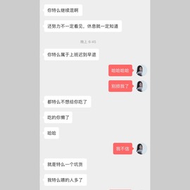 伊乔.的图片