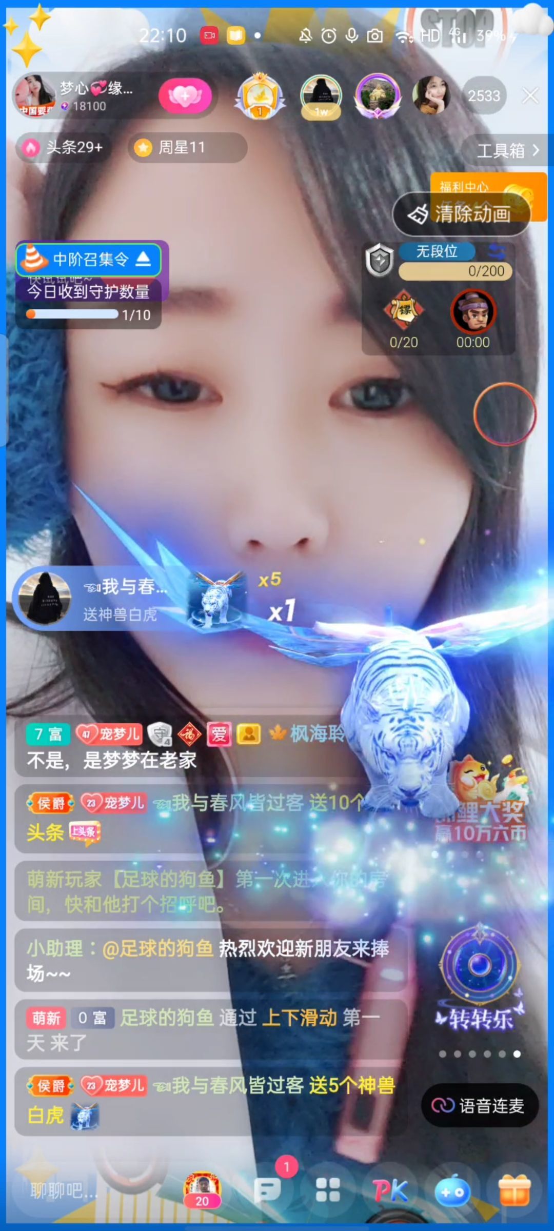 梦心💞缘于遇见的图片