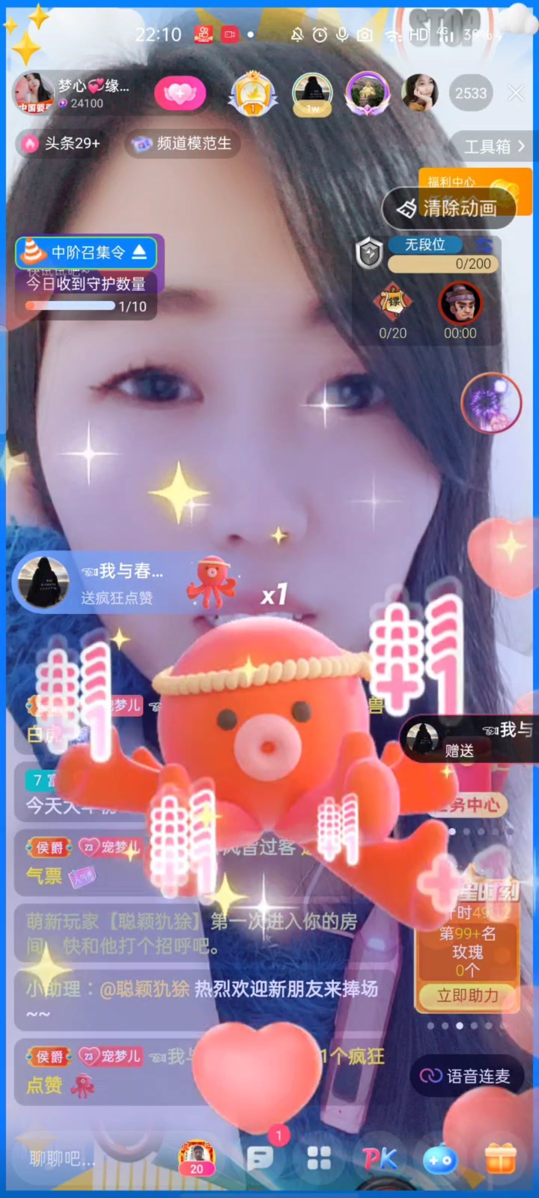 梦心💞缘于遇见的图片