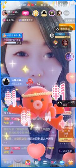 梦心💞缘于遇见主播照片