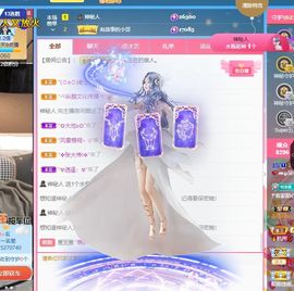吴小优主播照片