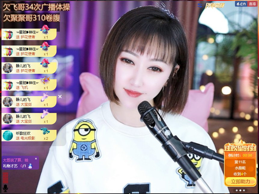 搜索21777的图片