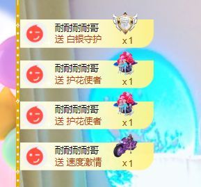 我嘛、叫娜儿的图片