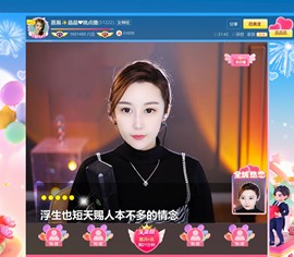 此账号已注销.，主播照片