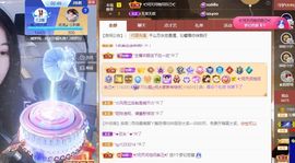 沁馨ღ求百元榜主播照片