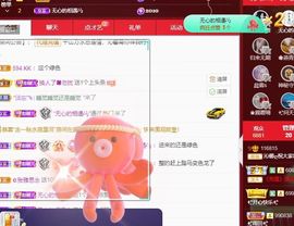 沁馨ღ求百元榜主播照片