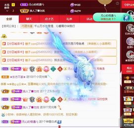 沁馨ღ求百元榜主播照片