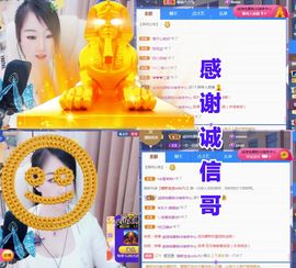 金麒麟安静唱歌🎤主播照片