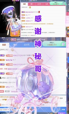 金麒麟安静唱歌🎤主播照片