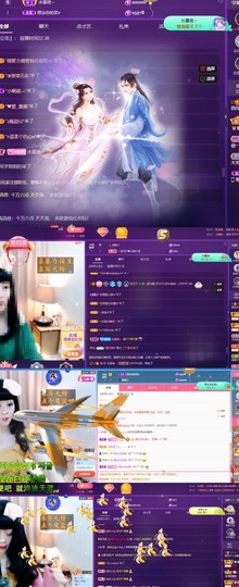 粤🍀四月天主播照片
