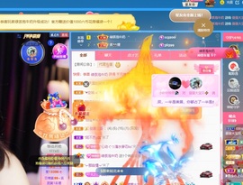 萱萱休息主播照片