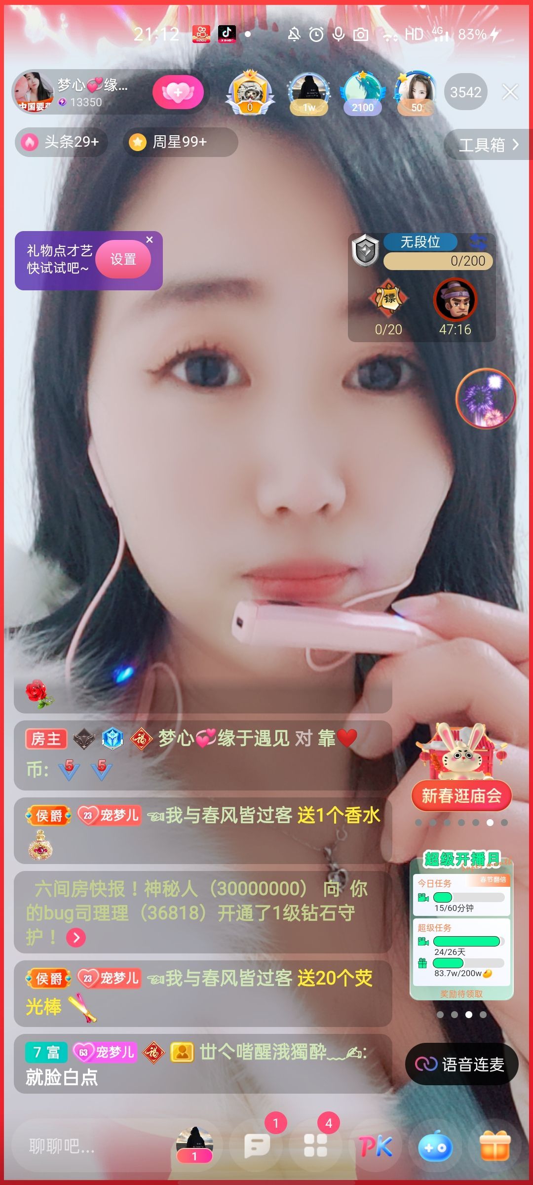 梦心💞缘于遇见的图片