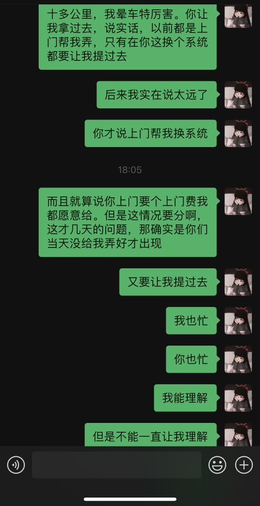 秀恩唱歌~的主播照片