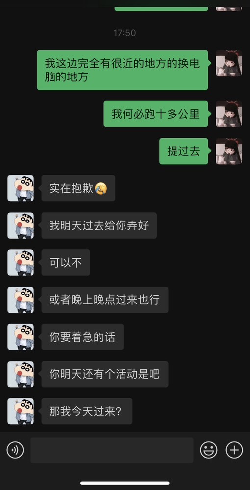 秀恩唱歌~的主播照片