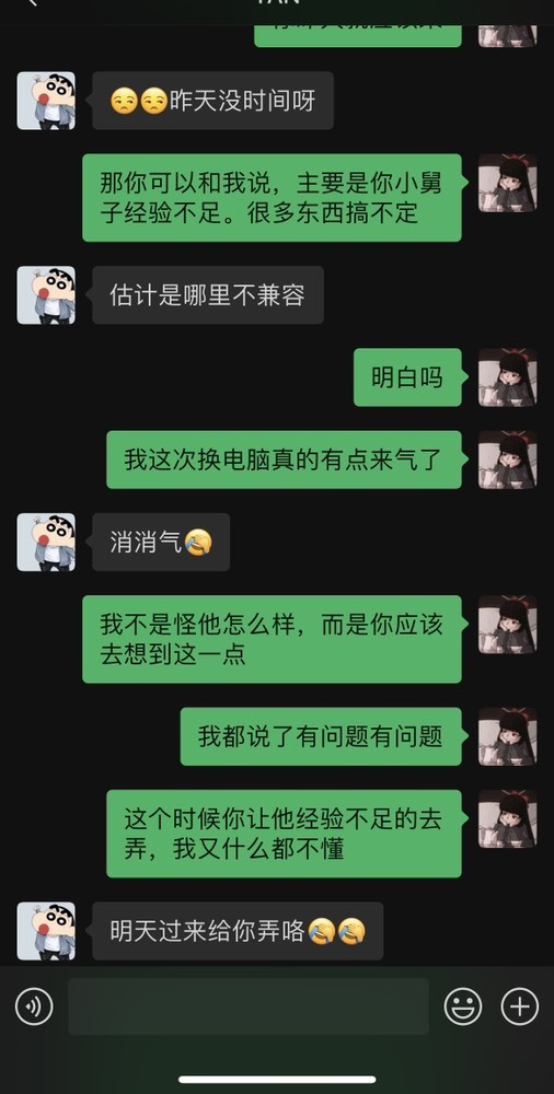 秀恩唱歌~的主播照片