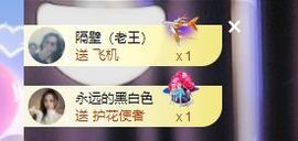 婷儿～所遇皆甜主播照片