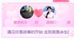 冰凌五一见！的图片