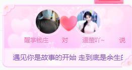 冰凌吖～主播照片
