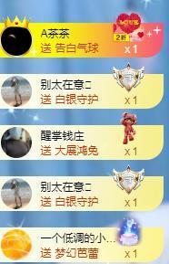 冰凌五一见！的图片