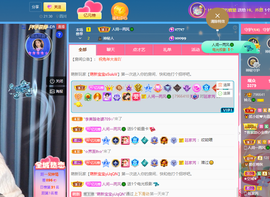 读书去了，有亿点忙主播照片